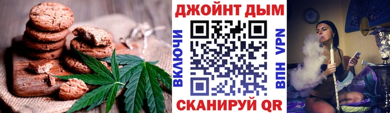 Cannafood марихуана  Янаул 