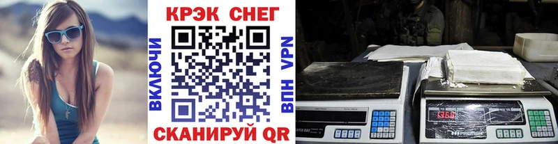 Кокаин 97%  MEGA как зайти  Янаул 