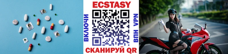 Экстази ешки  мориарти формула  Янаул 