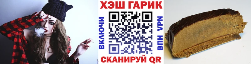 ГАШ Изолятор  Янаул 