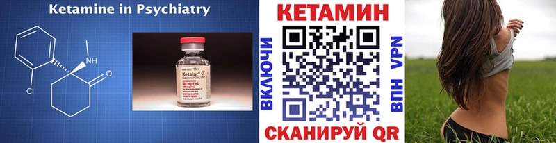 КЕТАМИН VHQ  Янаул 
