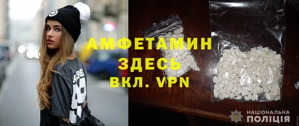 кокаин премиум Беломорск