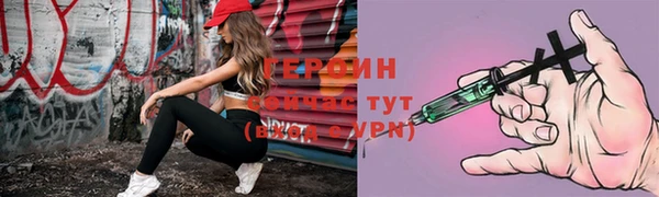 хмурый Белокуриха