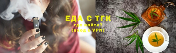 хмурый Белокуриха