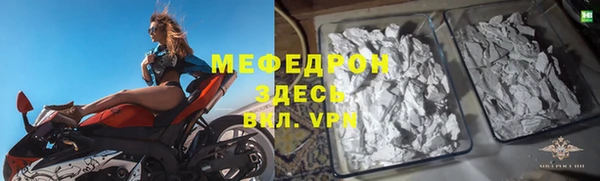 хмурый Белокуриха