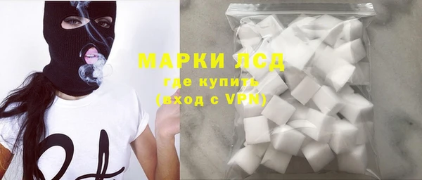 кокаин премиум Беломорск
