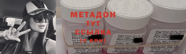 кокаин премиум Беломорск