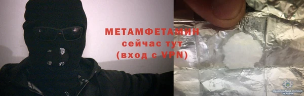 кокаин премиум Беломорск