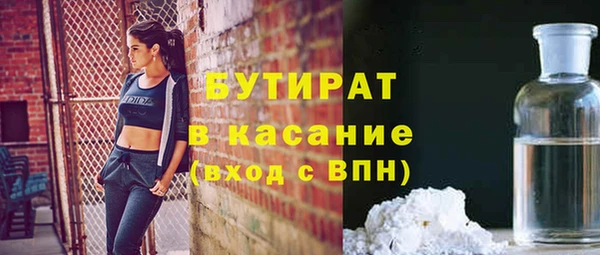 кокаин премиум Беломорск