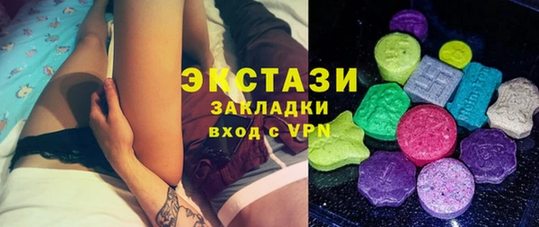 кокаин премиум Беломорск