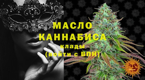 кокаин премиум Беломорск