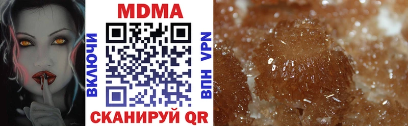 MDMA Molly  Янаул 