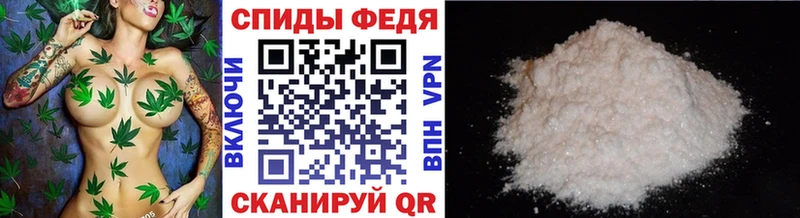Метамфетамин мет  MEGA tor  Янаул 