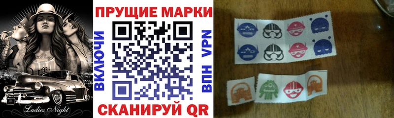 Марки 25I-NBOMe 1,8мг  Янаул 