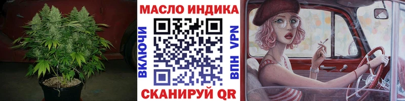 Дистиллят ТГК жижа  Янаул 