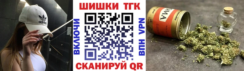 МАРИХУАНА семена  Янаул 